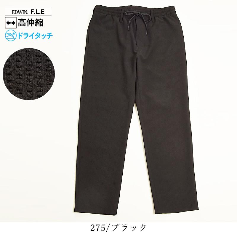 美品 EEL (ha) 少年パンツ タックテーパードパンツ M トラウザーズ F.L.E エドウィン EDWIN FLE フリー エフエルイー トラウザーパンツ