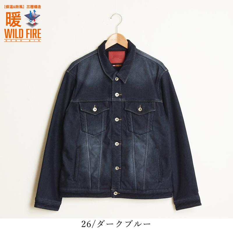 EDWIN SALEセール10%OFF エドウィン ジャージーズ WILD FIRE EDWIN SALEセール10%OFF エドウィン ジャージーズ WILD FIRE