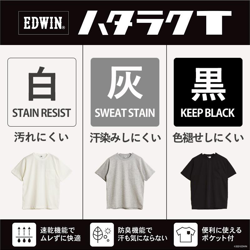 SALEセール10%OFF 定番 裾上げ無料  EDWIN エドウィン ハタラクT クルーネック ポケット半袖Tシャツ メンズ きれいめ ゆったり 大きいサイズ ETH001｜geostyle｜09