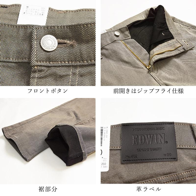 裾上げ無料 エドウィン EDWIN インターナショナルベーシック 402FLEX やわらかストレッチ すっきりストレート チノパン スラックス E402F | EDWIN | 10