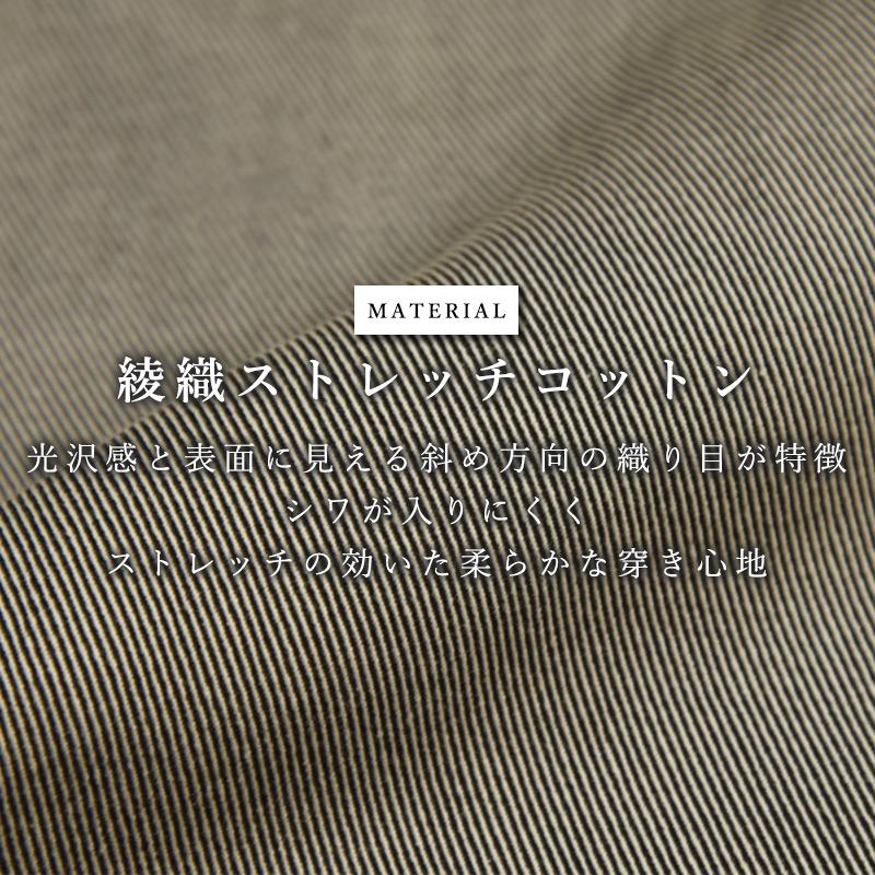 裾上げ無料 エドウィン EDWIN インターナショナルベーシック 402FLEX やわらかストレッチ すっきりストレート チノパン スラックス E402F | EDWIN | 06