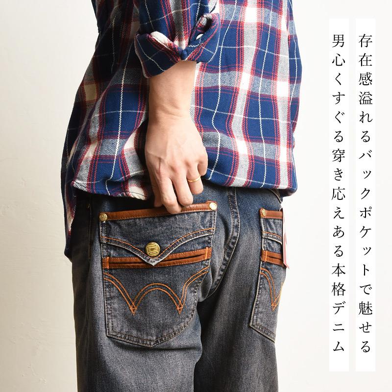 EDWIN（エドウィン） 裾上げ無料 XV フラップ ルーズ ストレート