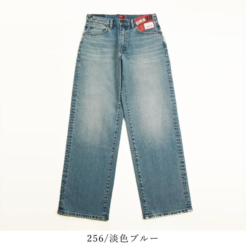 EDWIN（エドウィン） XV ワイドストレート ワイドパンツ デニム