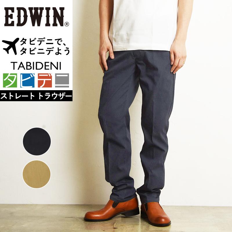 【日本製】MARGARETHOWELL×EDWIN 別注トラウザーパンツ 中古・古着通販】EDWIN MARGARET HOWELL (マーガレットハウエル