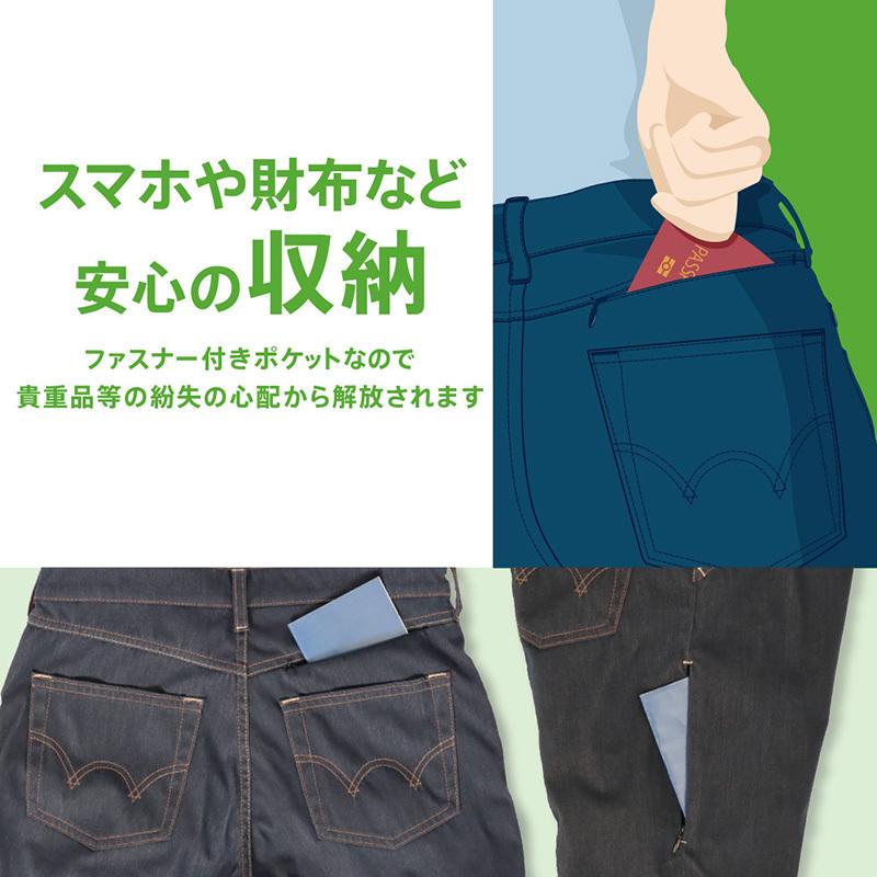 EDWIN（エドウィン） 送料無料 タビデニ トラウザー パンツ 軽量 撥水