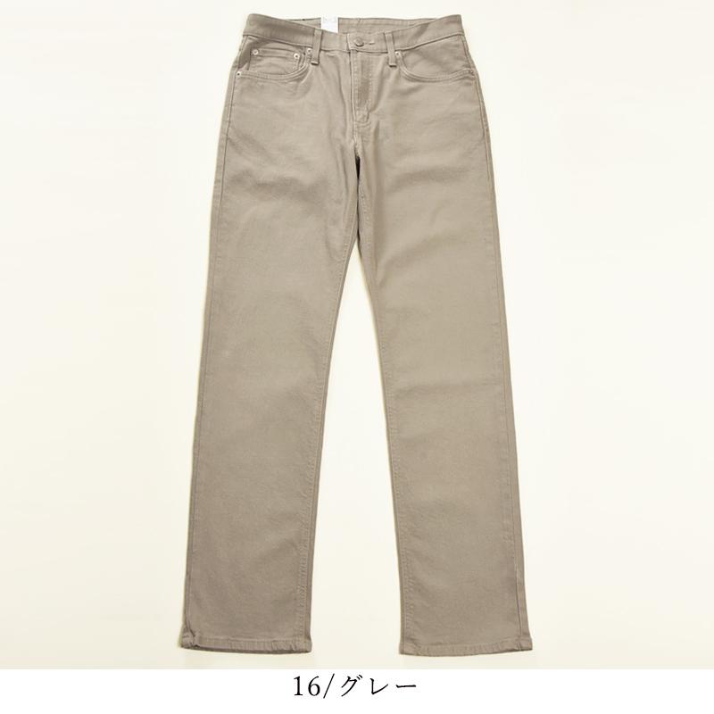 EDWIN エドウィン インターナショナルベーシック 403FLEX  ふつうのストレート メンズ ジーンズ ジーパン デニム チノパン 日本製 E403F | EDWIN | 21