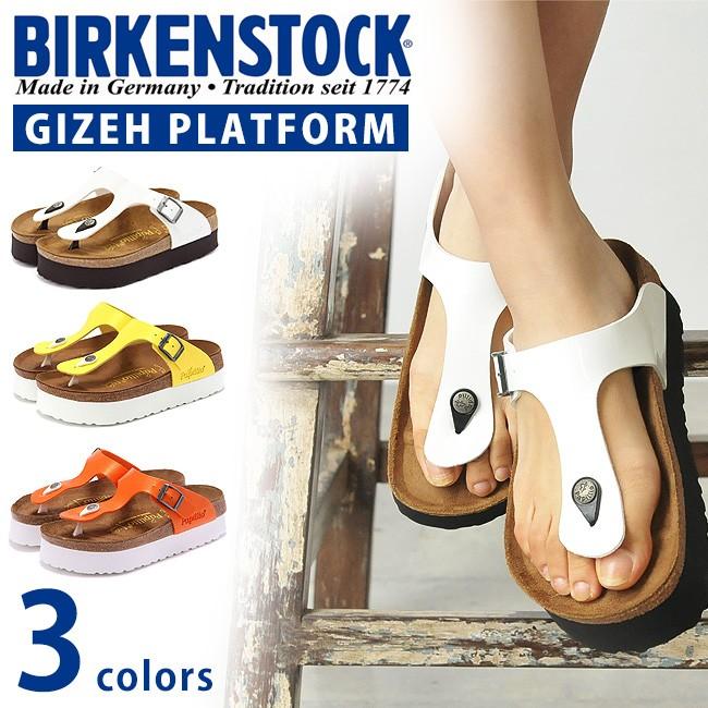 ビルケンシュトック Birkenstock 人気no 1トングサンダル Gizeh Platform ギゼ プラットフォーム レディース サンダル Gizheplatform Geo Style ジェオスタイル 通販 Yahoo ショッピング