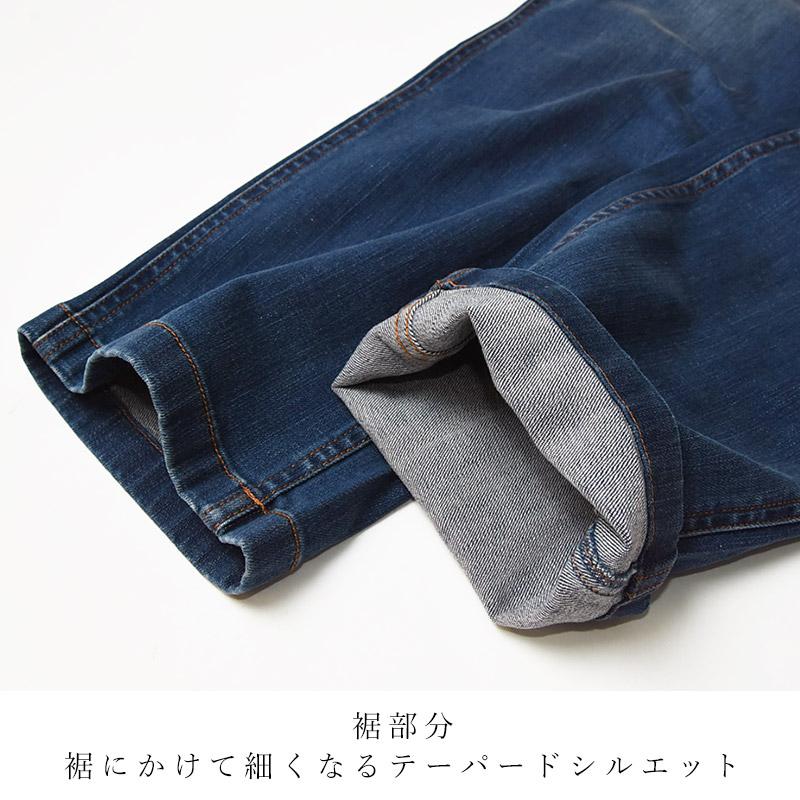 GRAMICCI セール5%OFF 裾上げ無料 グラミチ ストレッチデニム GRAMICCI セール5%OFF 裾上げ無料 グラミチ ストレッチデニム