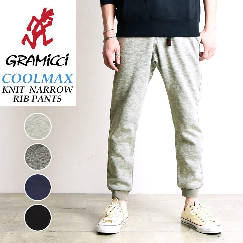 グラミチ Gramicci クールマックスニット ナロー リブパンツ スウェットパンツ クライミングパンツ メンズ Gup 19s0 Gup 19s0 Geo Style ジェオスタイル 通販 Yahoo ショッピング