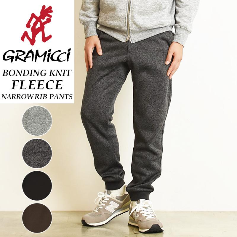 グラミチ GRAMICCI ボンディングニット フリース ナロー リブパンツ