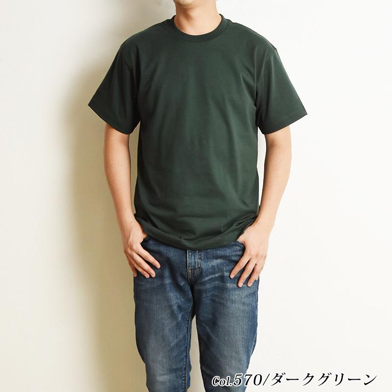 Hanesヘインズ ビーフィー Tシャツ BEEFY-T 半袖 パックTシャツ メンズ 人気 定番 H5180 ダークグリーン*5 :H5180-570:GEO style ジェオスタイル - 通販 - Yahoo!ショッピング Hanesヘインズ ビーフィー Tシャツ BEEFY-T 半袖 パックTシャツ メンズ 人気 定番 H5180 ダークグリーン*5 :H5180-570:GEO style ジェオスタイル - 通販 - Yahoo!ショッピング