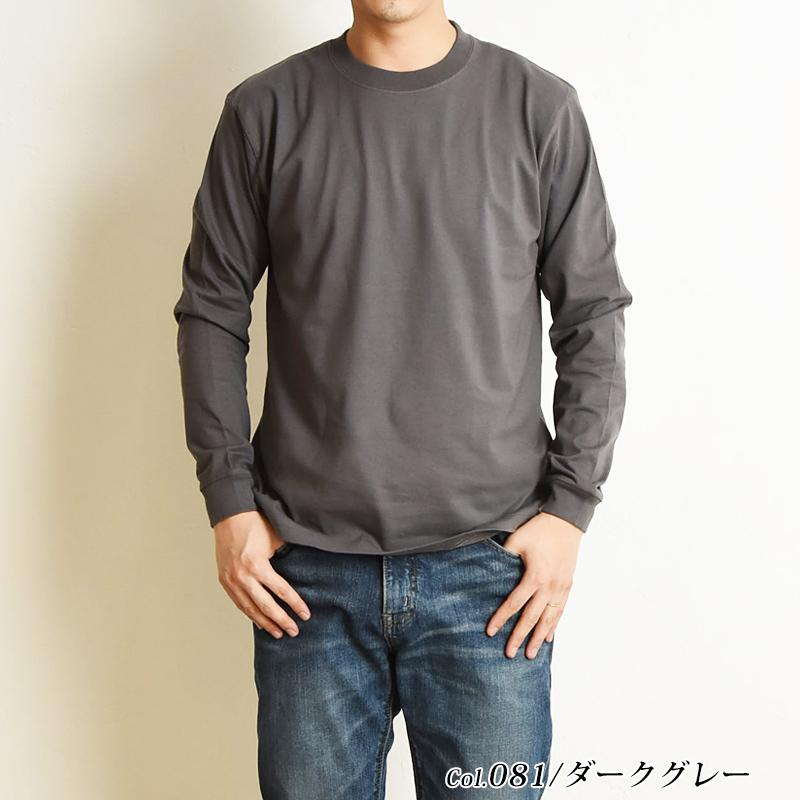 Hanes（ヘインズ） ビーフィー 長袖Tシャツ BEEFY-T 丸首 パックT