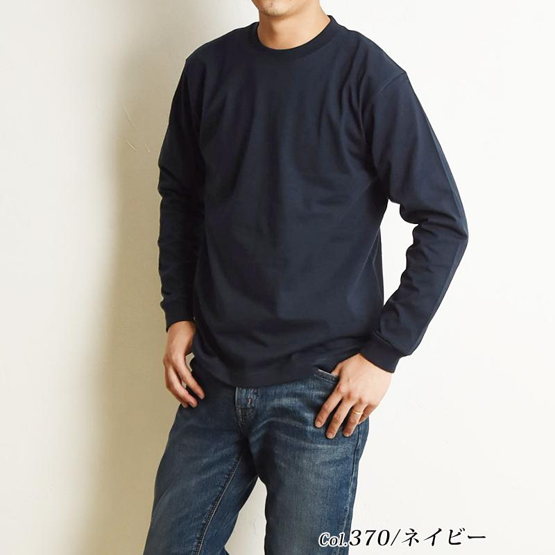 Hanes（ヘインズ） ビーフィー 長袖Tシャツ BEEFY-T 丸首 パックT