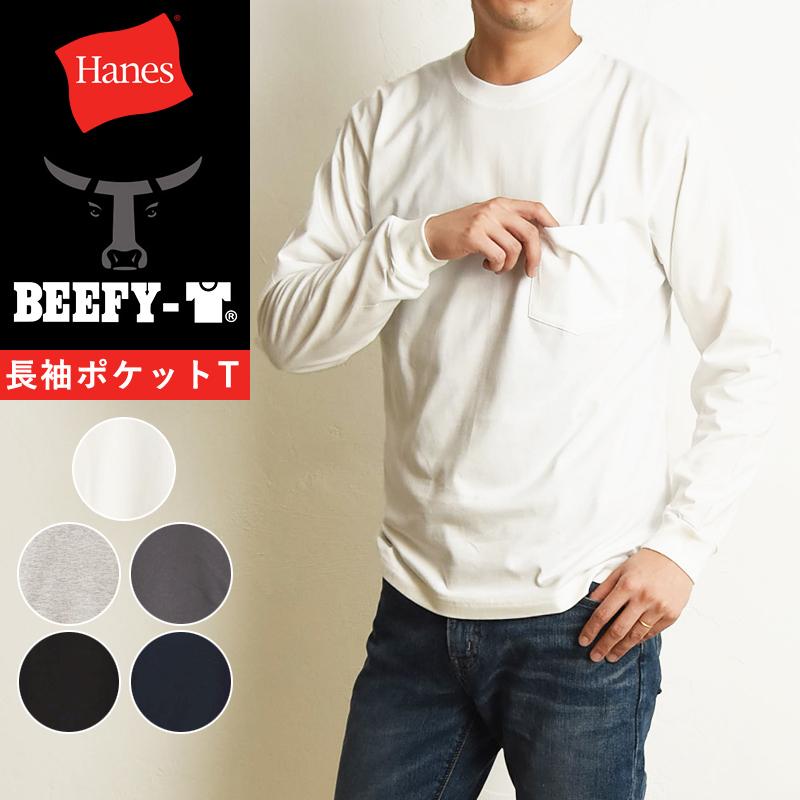 驚きの値段で】 3つ 新品 Hanes ビーフィー BEEFY-T 2枚組 XL ネイビー