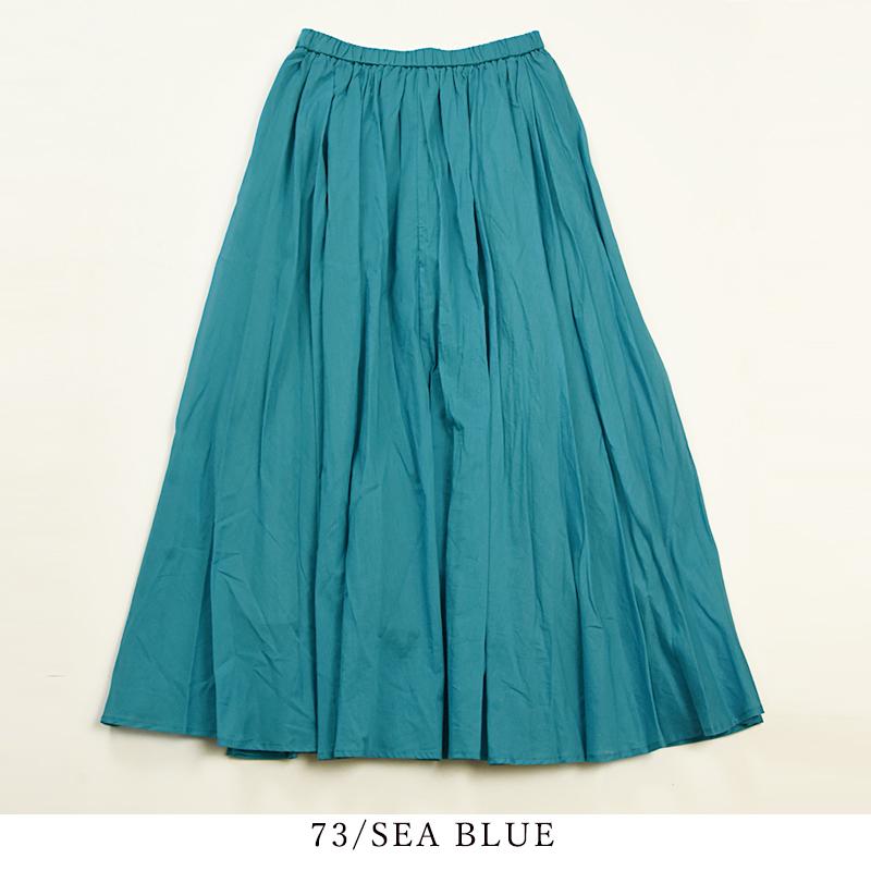 NUNC（ヌンク） Nunc. ギャザー ロング スカート きれいめ 春 黒