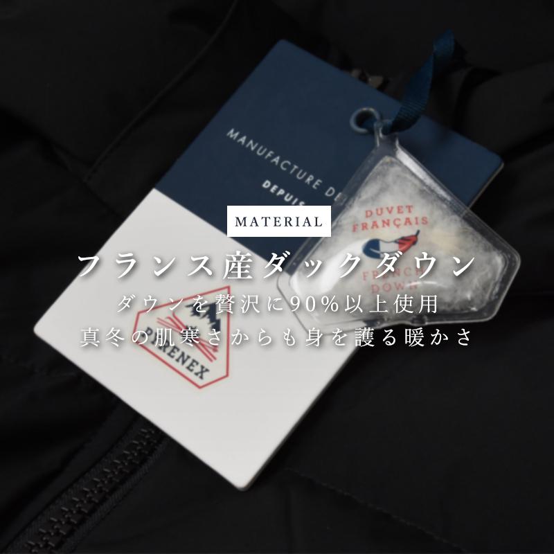 Pyrenex（ピレネックス） SPOUTNIC MINI RIPSTOP スプートニック ミニ