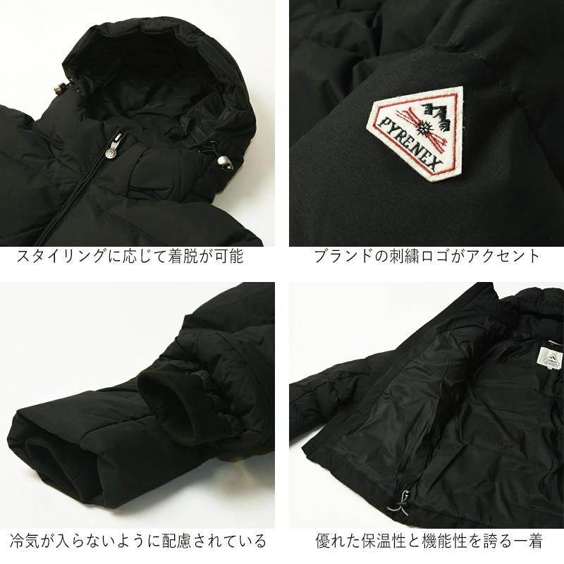 PYRENEX フード付きダウンジャケット ネイビー SPOUTNIC MAT PYRENEX (ピレネックス) SPOUTNIC MAT / スプートニックマット