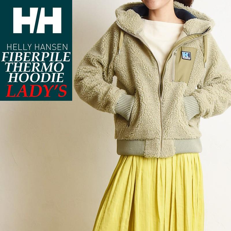 ヘリーハンセン HELLY HANSEN ファイバーパイルサーモフーディー レディース パーカー フリースジャケット ボアジャケット HOE51964 オートミール｜geostyle