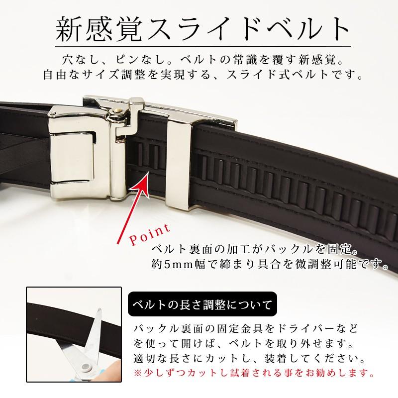 日本製 飯田工房 いいだこうぼう 無段階 クリックベルト レザー ベルト