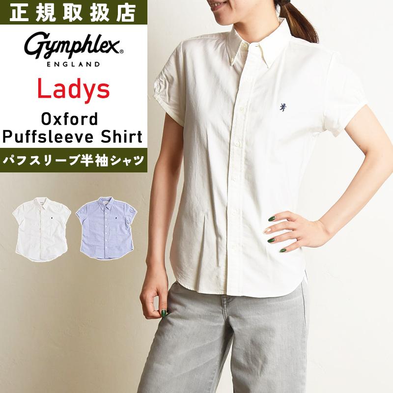 21春夏新作 ジムフレックス Gymphlex ジムフレ レディース ボタンダウン パフスリーブ 半袖シャツ J 0645yox J 0645yox Geo Style ジェオスタイル 通販 Yahoo ショッピング