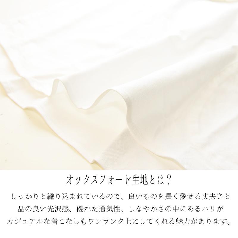 送料無料 Gymphlex ジムフレックス オックスフォードシャツ ボタンダウン  長袖 GY-B0197SOX レディース テレワーク 在宅勤務 ビジネス