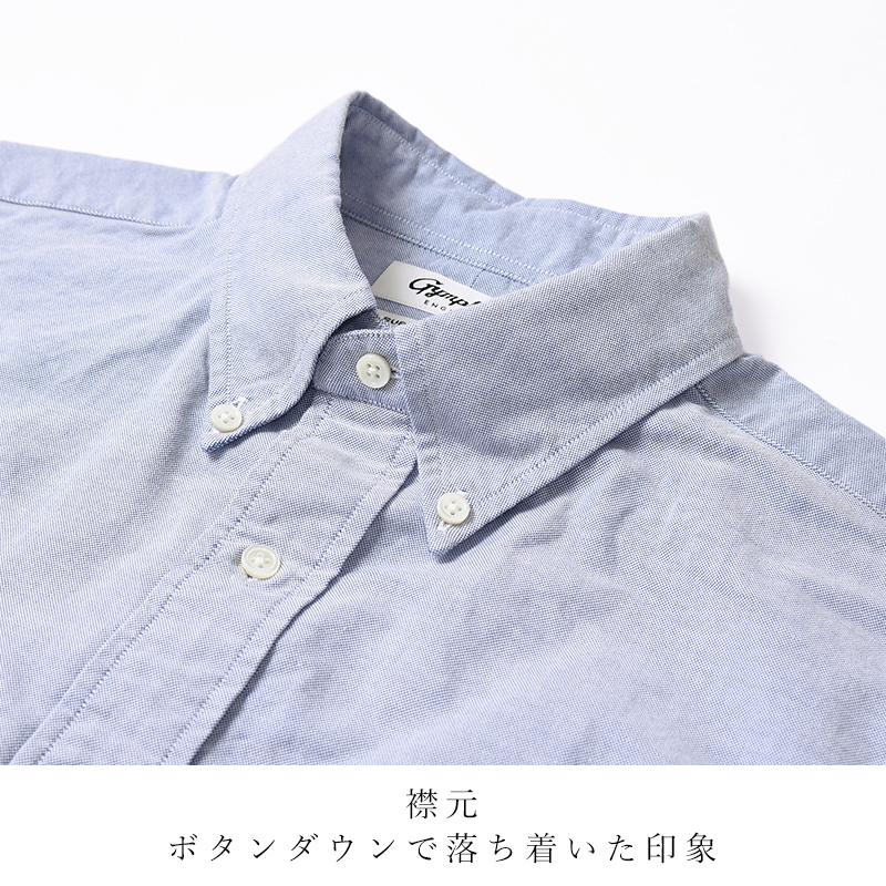 GYMPHLEX（ジムフレックス） 送料無料 オックスフォードシャツ ボタン