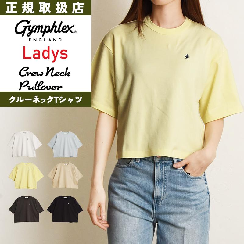 ジムフレックス Gymphlex ラグビーシャツ レディース 半袖シャツ ジムフレ J 1336 J 1336 Geo Style ジェオスタイル 通販 Yahoo ショッピング