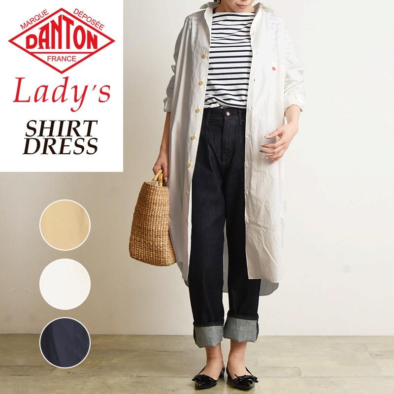 Danton ダントン 長袖 シャツ ワンピース レディース 白シャツ カジュアル おしゃれ ロングシャツ Jd 3727msa Jd 3727msa Geo Style ジェオスタイル 通販 Yahoo ショッピング