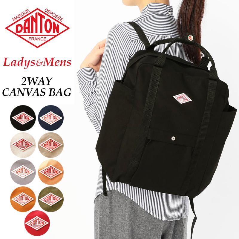 新色追加 ダントン Danton ユーティリティバッグ キャンバス 2wayリュック バックパック バッグ 鞄 かばん Jd 7071scv メンズ レディース Jd 7071 Geo Style ジェオスタイル 通販 Yahoo ショッピング