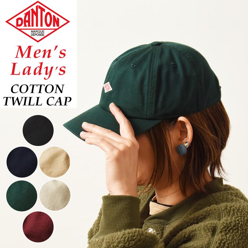 新色追加 ラッピング無料 ダントン Danton コットンツイル 6パネル キャップ 帽子 レディース メンズ かわいい おしゃれ Jd 7144tkc Jd 7144 1 Geo Style ジェオスタイル 通販 Yahoo ショッピング