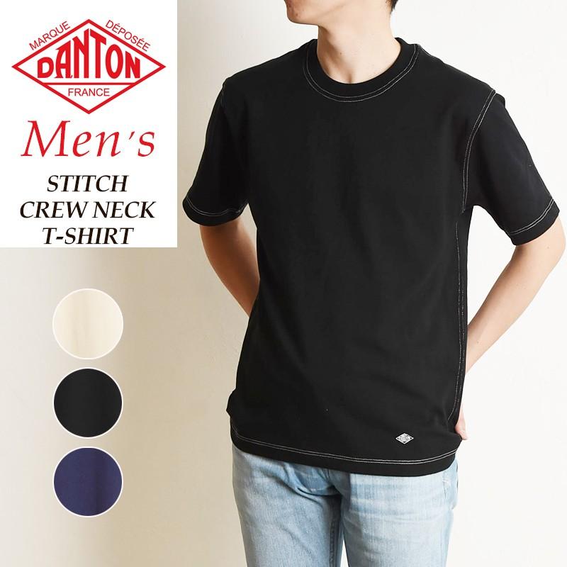 送料無料 ゆうパケット Danton ダントン ステッチ 半袖 Tシャツ クルーネック メンズ カットソー Jd 9212 Jd 9212 Geo Style ジェオスタイル 通販 Yahoo ショッピング