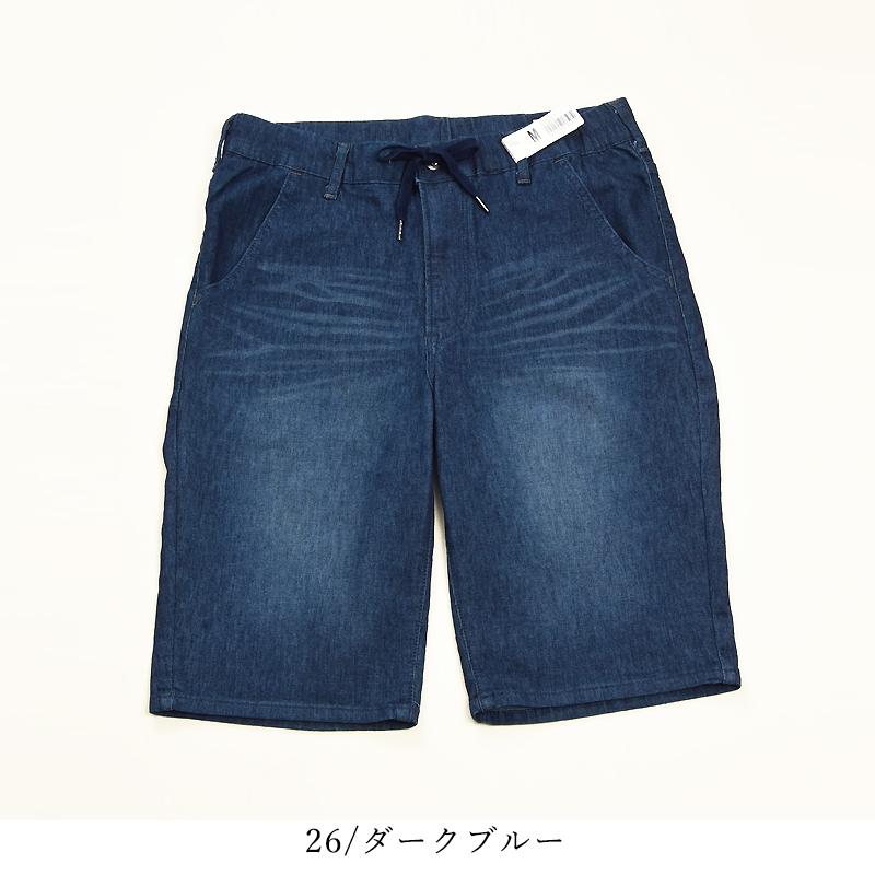 EDWIN（エドウィン） 裾上げ無料 ジャージーズ COOL FLEX クール