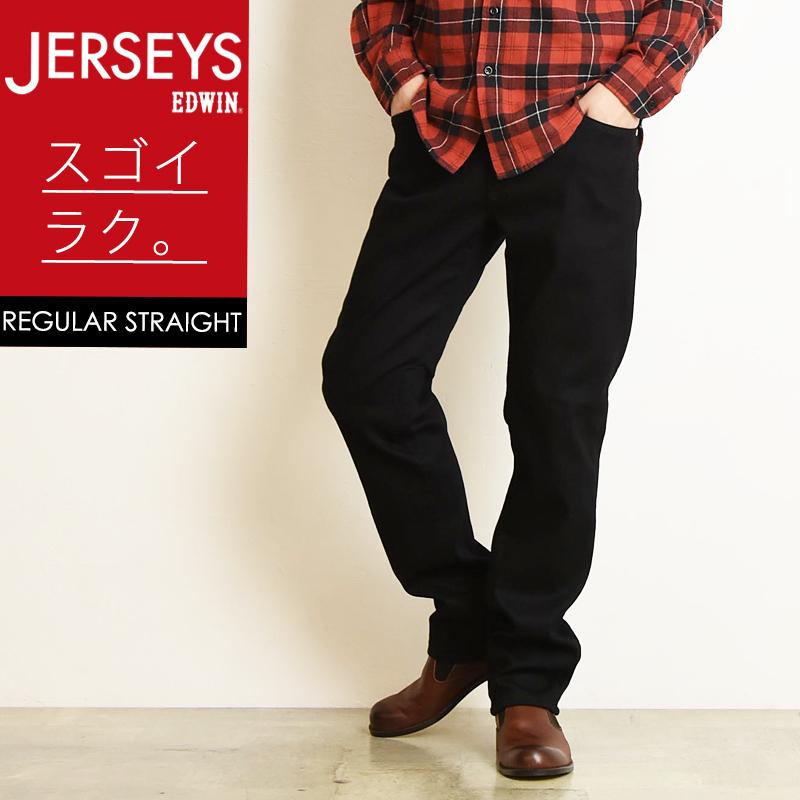EDWIN（エドウィン） ジャージーズ レギュラーストレート メンズ