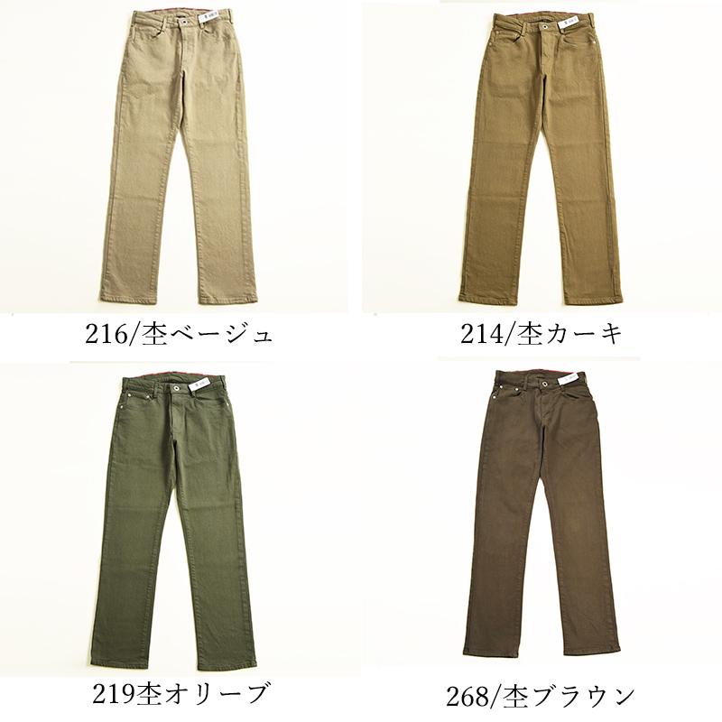 EDWIN（エドウィン） 爆買 ジャージーズ レギュラーストレート