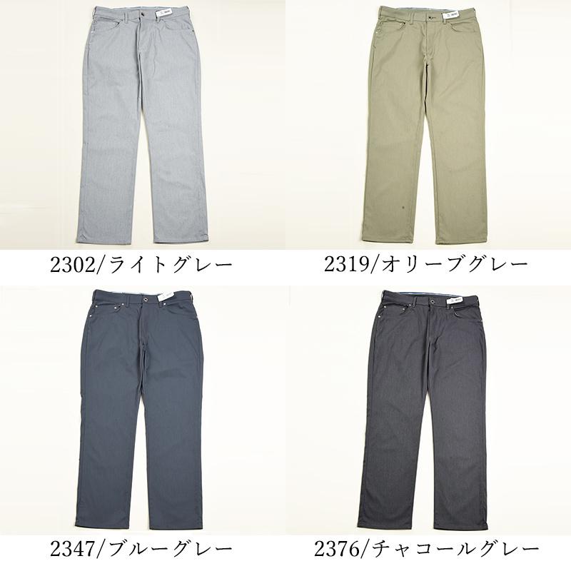 EDWIN（エドウィン） 大きいサイズ ジャージーズ クール JMH03C