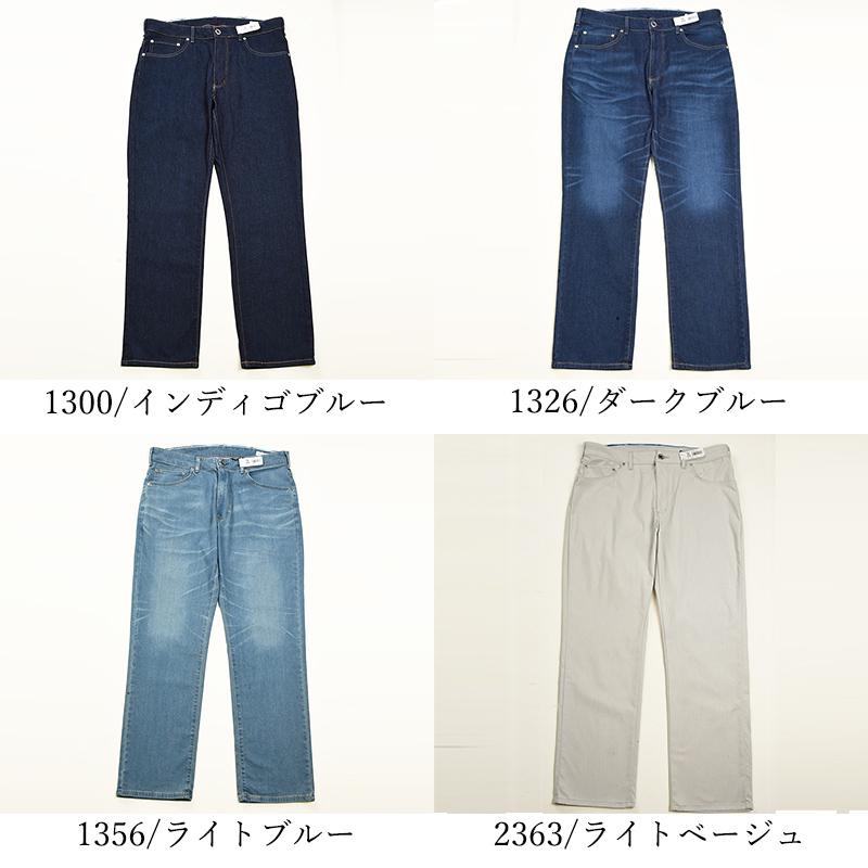 EDWIN 大きいサイズ エドウィン ジャージーズ クール JMH03C