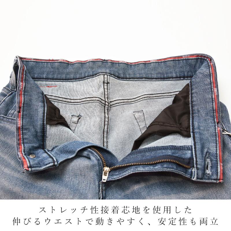 EDWIN（エドウィン） ジャージーズ スキニー スタンダードモデル