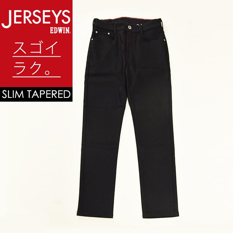EDWIN（エドウィン） ジャージーズ スリムテーパード スタンダード