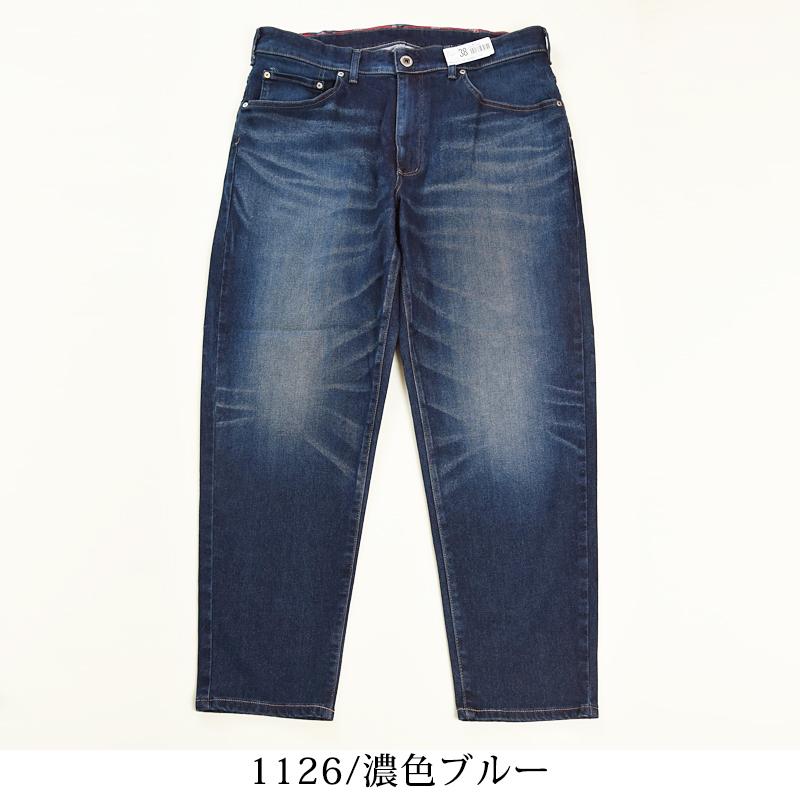 EDWIN（エドウィン） 大きいサイズ BIGサイズ ジャージーズ テーパード