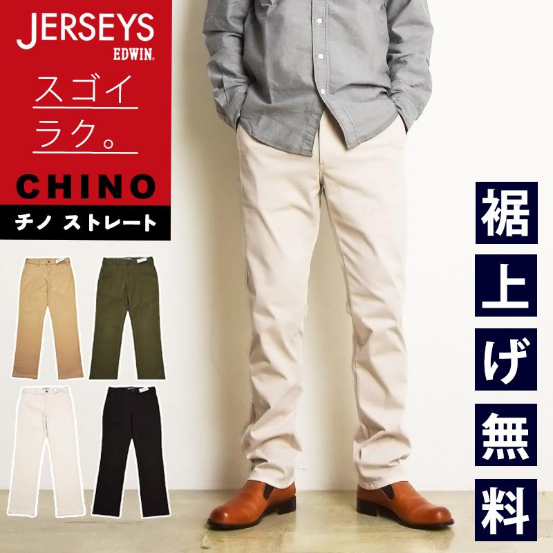 21春夏新作 Saleセール5 Off Edwin エドウィン ジャージーズ スリムテーパード エントリーモデル メンズ デニムパンツ ジーンズ Jmm32 Jmm32 Mb Geo Style ジェオスタイル 通販 Yahoo ショッピング