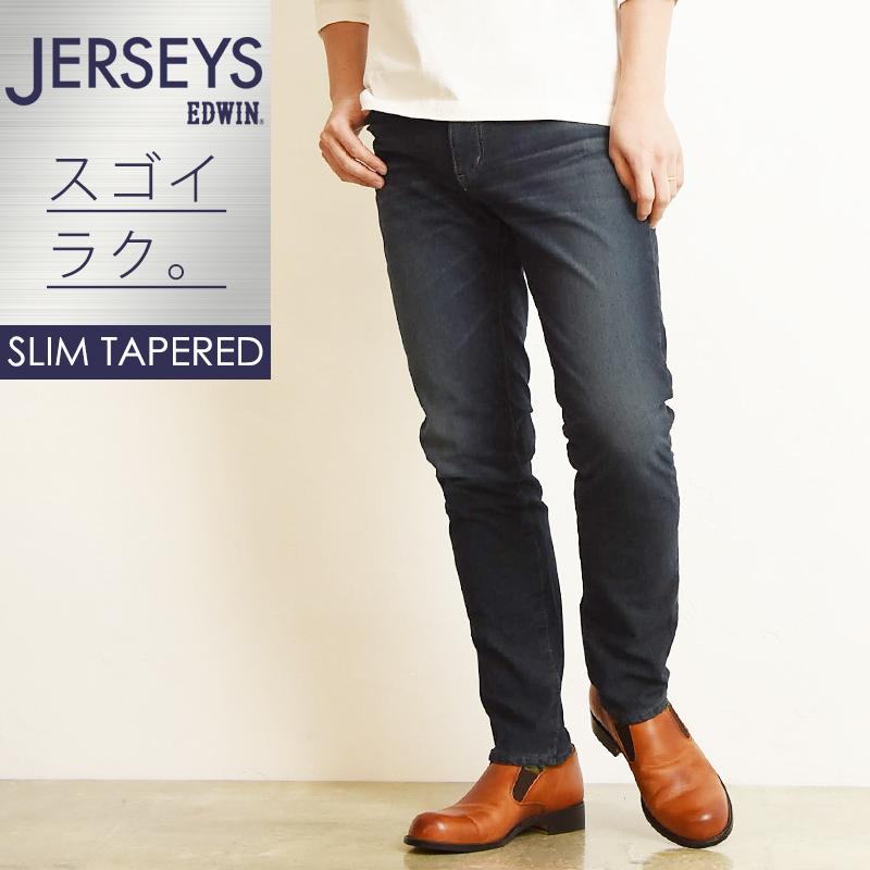 Saleセール10 Off Edwin エドウィン ジャージーズ スリムテーパード メンズ デニムパンツ ジーンズ Jmm32 当店在庫してます