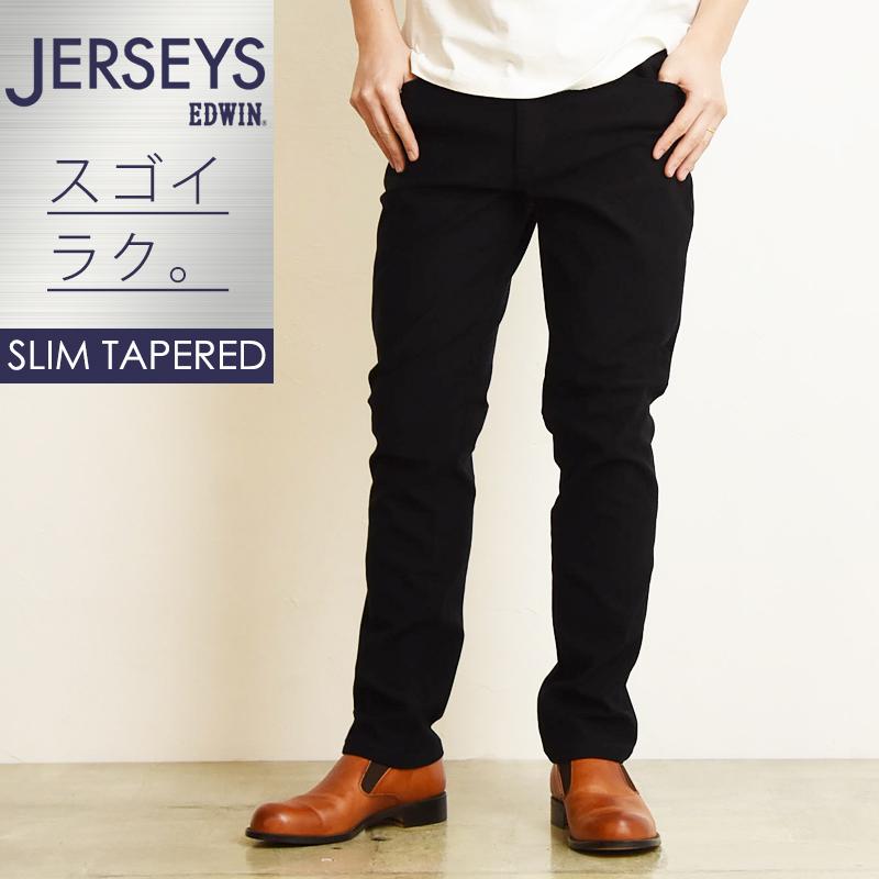 EDWIN SALEセール10%OFF エドウィン ジャージーズ スリム EDWIN SALEセール10%OFF エドウィン ジャージーズ スリム