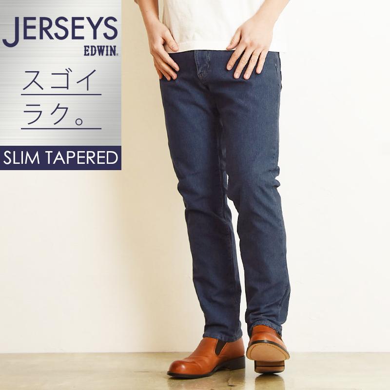 Saleセール10 Off Edwin エドウィン ジャージーズ スリムテーパード メンズ デニムパンツ ジーンズ Jmm32 人気海外一番