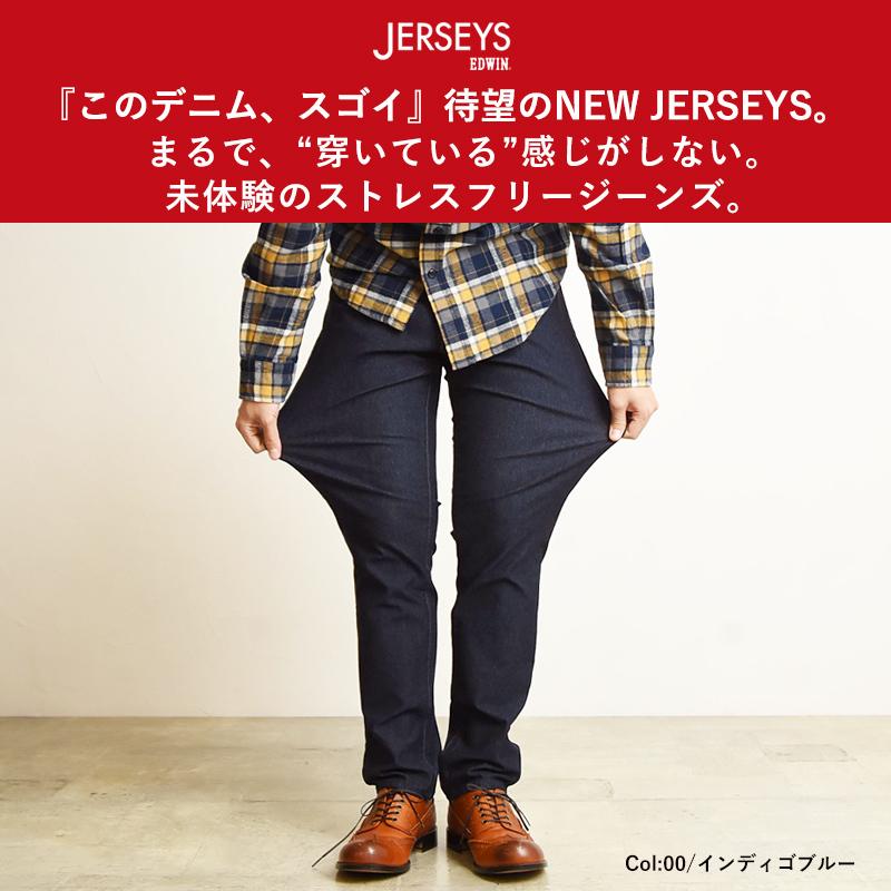 Saleセール10 Off Edwin Jmm32 エドウィン ジャージーズ ジーンズ スリムテーパード デニムパンツ メンズ 輝く高品質な エドウィン