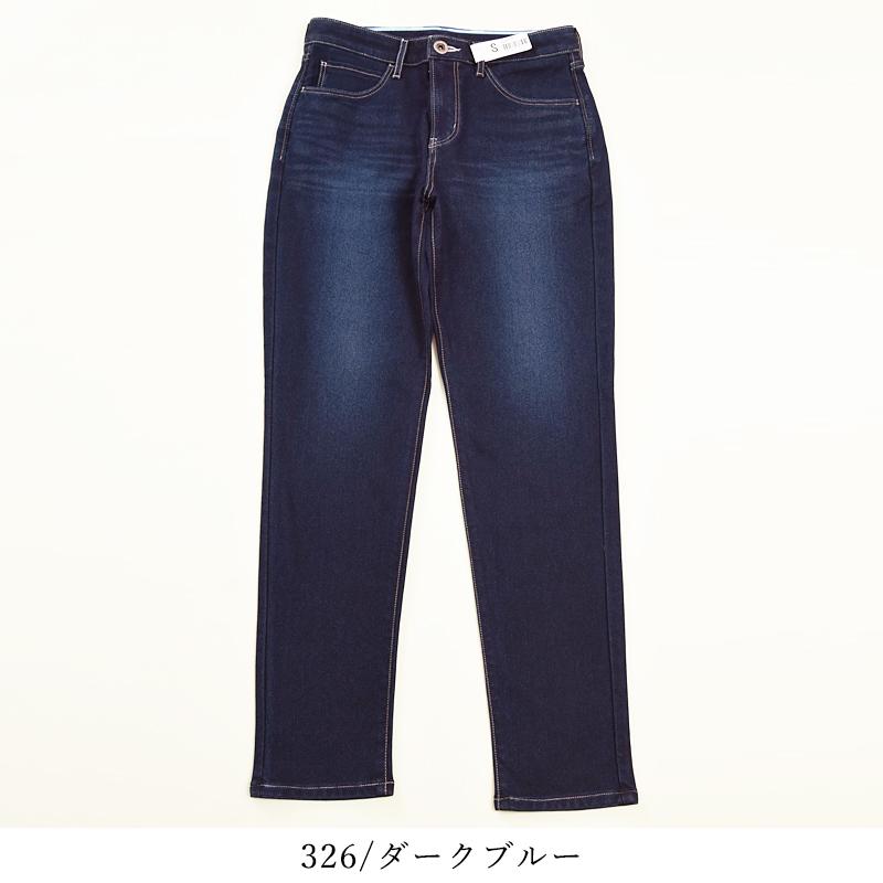 EDWIN（エドウィン） セール／20％OFF レディース ジャージーズ COOL