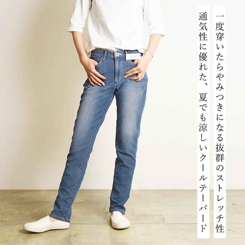 EDWIN（エドウィン） セール／20％OFF レディース ジャージーズ COOL