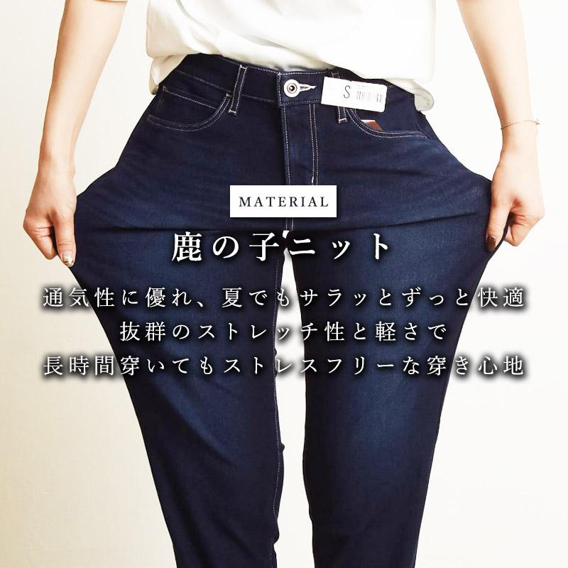 EDWIN（エドウィン） セール／20％OFF レディース ジャージーズ COOL