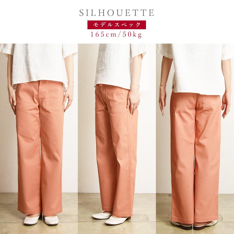 EDWIN セール/20%OFF 裾上げ無料 エドウィン EDWIN ジャージー EDWIN セール/20%OFF 裾上げ無料 エドウィン EDWIN ジャージー