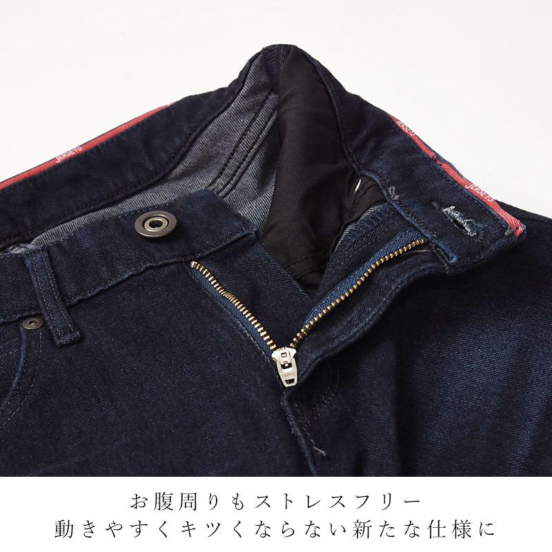 EDWIN（エドウィン） ジャージーズ スキニー スタンダードモデル
