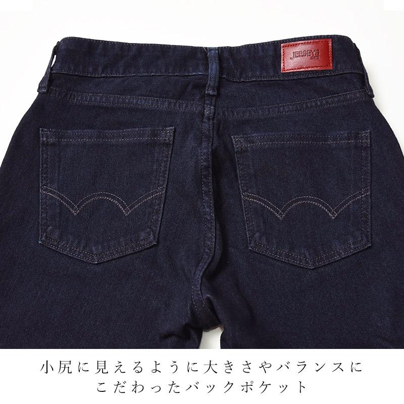 EDWIN（エドウィン） ジャージーズ スキニー スタンダードモデル